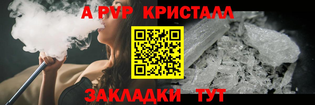 Меф   Канабис  Cocaine  A PVP СК   Вход с VPN  Саранск  ГАШ  Лсд 25 