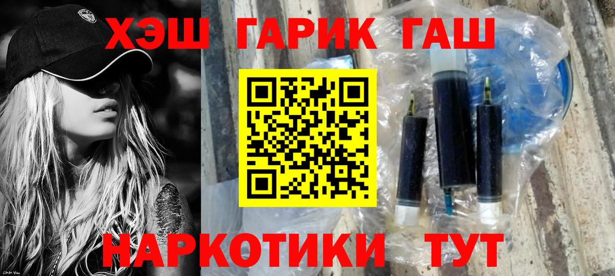 Гашиш AMNESIA HAZE  магазин    Гашиш хэш  Саранск  Вход с VPN 