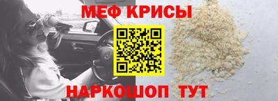 ешки Партизанск