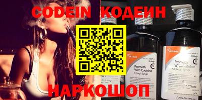 ешки Партизанск