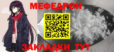 МДПВ Первоуральск