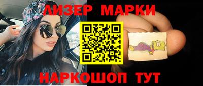 ешки Партизанск