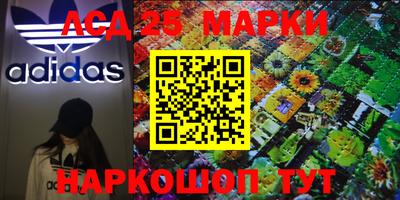 ешки Партизанск