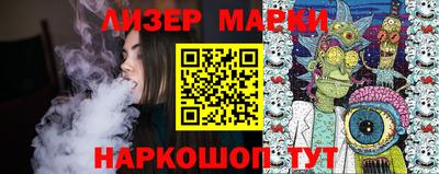 ПСИЛОЦИБИНОВЫЕ ГРИБЫ Пенза