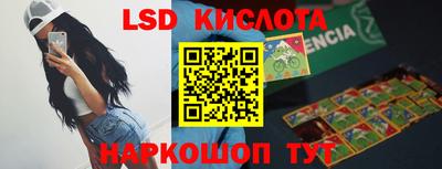 ПСИЛОЦИБИНОВЫЕ ГРИБЫ Пенза
