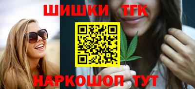 ПСИЛОЦИБИНОВЫЕ ГРИБЫ Пенза