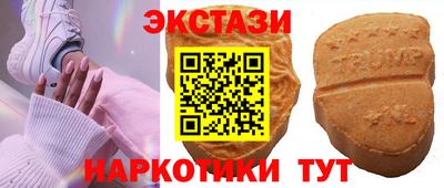 ПСИЛОЦИБИНОВЫЕ ГРИБЫ Пенза