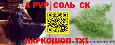 ешки Партизанск