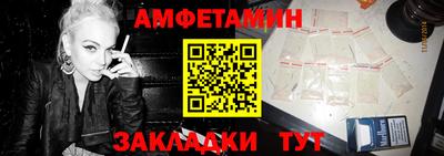 ешки Партизанск