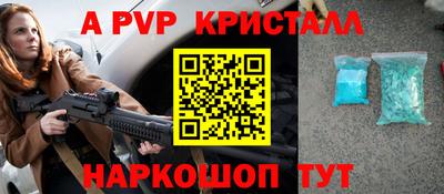 ешки Партизанск