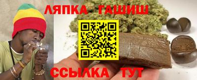 ешки Партизанск