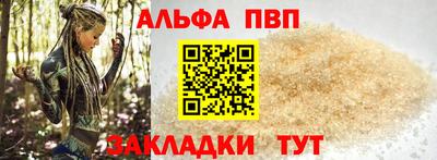 ешки Партизанск