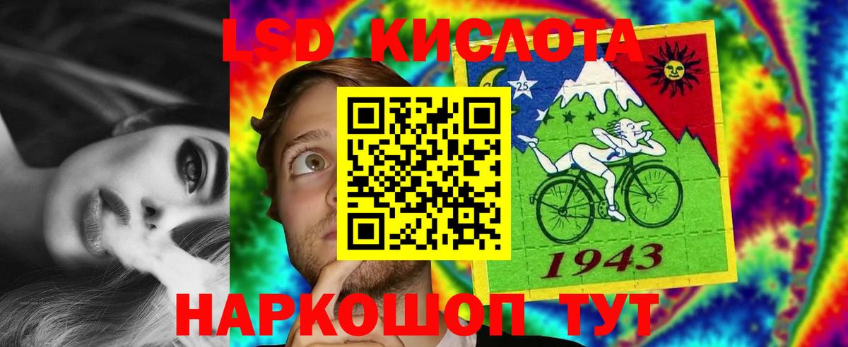 Лсд 25 экстази кислота  Вход с VPN  Саранск  ЛСД экстази ecstasy 