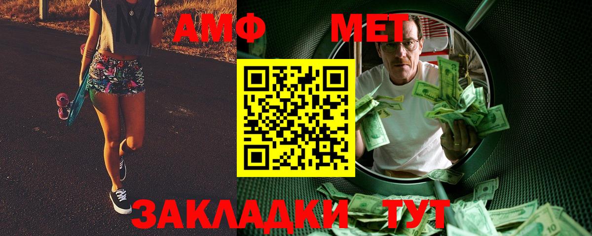 КЕТАМИН Саранск