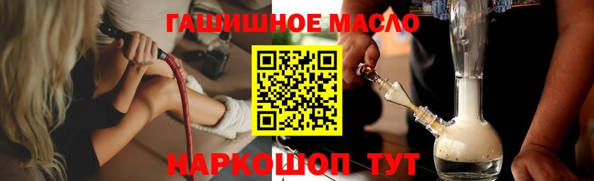 ТГК Wax  Вход с VPN  ТГК жижа  Саранск 